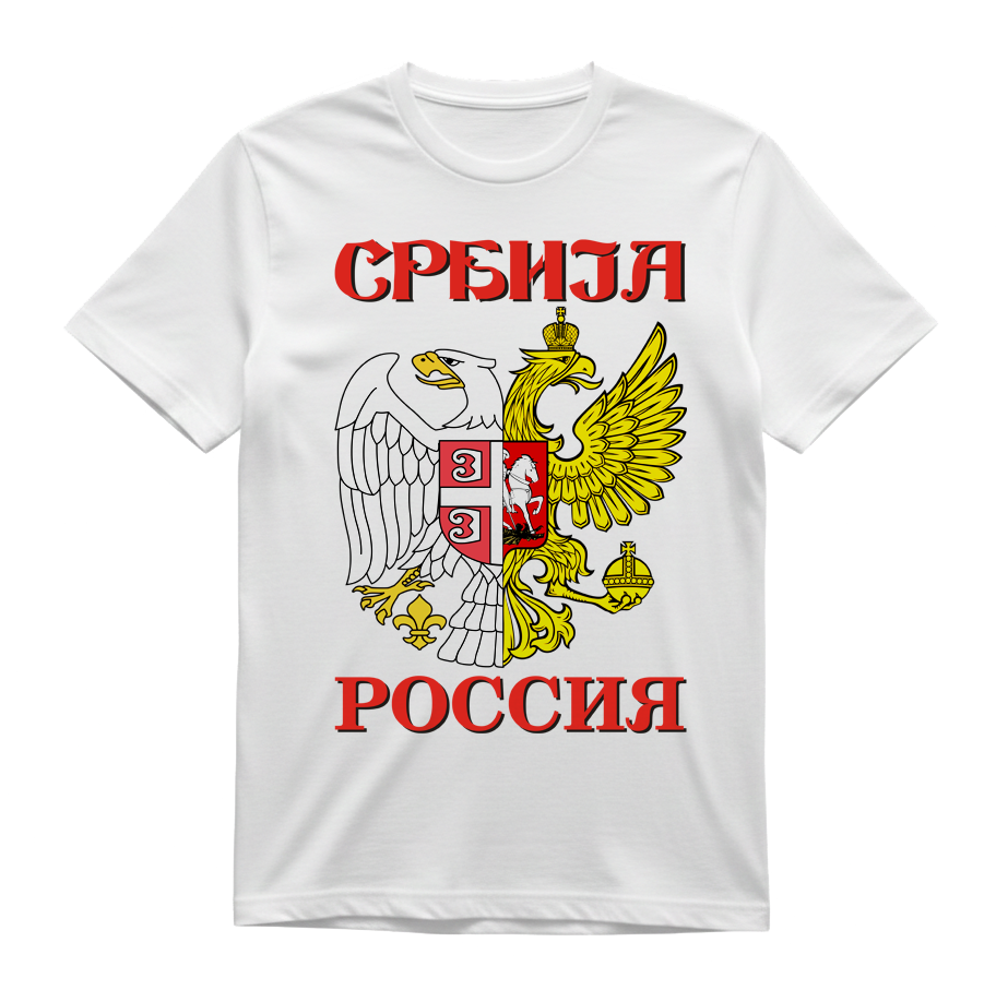 Srbija Rusija