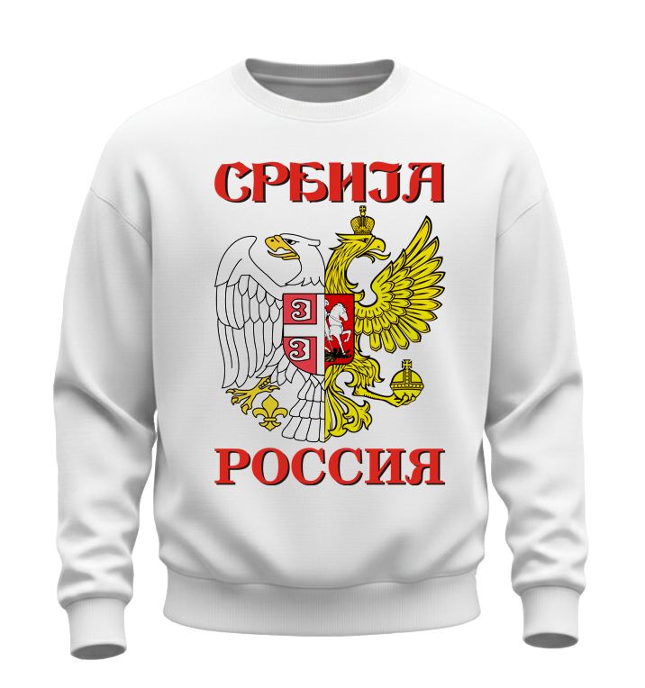 Srbija Rusija